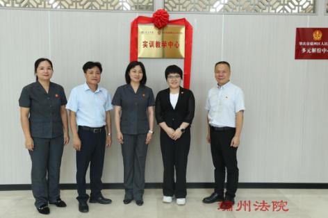 “一对一”“沉浸式”“全方位”共育法治人才 院校双向赋能共建共赢